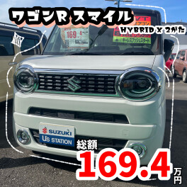 ★今週のおすすめ車＆ハロウィンフェアラスト3日★